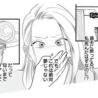 死んだはずなのに過去に戻っている!? 今度こそ夫を失わないため、完璧な妻になろうと決意する【浮気夫、三度目の正直で地獄行き #３】
