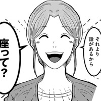 妻を欺き不倫相手とホテルへ。念入りに証拠を隠滅し、今度こそバレないと思っていたが…【あなたの旦那が欲しい #４】