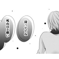 上位互換に気持ちが移るのは当たり前!? 私と同じ顔をした後輩に彼氏を奪われてしまう【顔を盗られた女 #5】