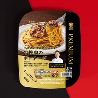牛挽肉のボロネーゼ（税込494円）／提供画像