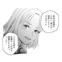 友人に突き放された!? どうしても推しに会いたいだけなのに、なぜ？【トウ狂女子図鑑 #11】