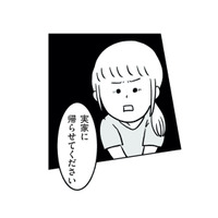 「娘は私が育てる！」血の繋がった子どもを望む夫と決別し、実家へ帰ることに【うちの子、誰の子？ #６】
