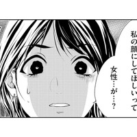 美容整形外科に「私の顔にしてほしい」という女性がいた!? その女性の名前を聞いてゾッとしてしまう 【顔を盗られた女 #9】