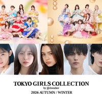 「TGC2026 A/W」出演者第3弾（提供写真）