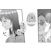 隣に座った男性からセクハラ!? 身動きが取れないまま困っていると…【トウ狂女子図鑑 #15】