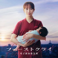 主人公・光井明希（みつい・あき）役を演じる比嘉愛未（C）日本テレビ