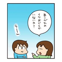 アラフィフおじさんの「体改造計画」スタート！ ぽっこりお腹の旦那をやる気にさせる方法は？【松本ぷりっつのダンナ50歳  #２】