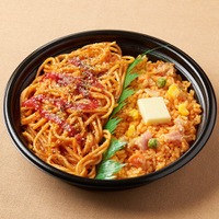 ナポリタン＆バター風味ケチャップライス（税込595円）／提供画像
