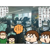 51歳ぽっこりお腹のおじさん。スポーツジムでトレーナーからアドバイスを受けると？【松本ぷりっつのダンナ50歳 #３】