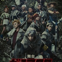 舞台「ガチアクタ」メインビジュアル（C）裏那圭・晏童秀吉・講談社／舞台『ガチアクタ』製作委員会 2026