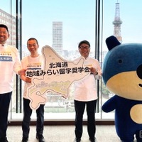 左から、地域・教育魅力化プラットフォーム 共同代表 尾田洋平氏、代表理事 岩本悠氏、北洋銀行取締役頭取 津山博恒氏、北洋銀行マスコット「ほっくー」