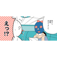 趣味で描いてた漫画を編集部へ持ち込み! これでもう心残りは無いと思っていたら!?【フランスはとにっき: 海外に住むって決めたら漫画家デビュー #2】