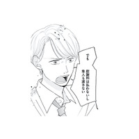息子まで巻き込んだ不倫夫に離婚を要求。しかし返ってきたのは、謝罪ではなく逆ギレで!?【サレた私は夫の墓へ #6】