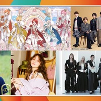 「STAR」6月4日出演アーティスト（C）フジテレビ