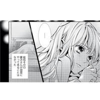 キングサイズのベッドにドキドキ。かっこいい旦那様と、一緒に眠れると思っていたけれど…【離婚からはじめましょう #5】