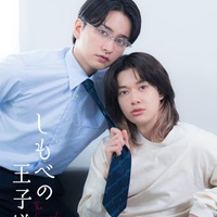瀬戸利樹、小川史記（C）たつもとみお／シーモアコミックス（C）TOKYO MX