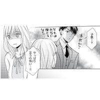 子どもを産むと決めたけれど…。上司に妊娠をどう報告すればいいの？【ご懐妊！！ #９】