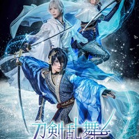 「刀剣乱舞 - ICE BLADE -」ビジュアル（C）NITRO PLUS・EXNOA LLC/『刀剣乱舞 - ICE BLADE -』製作委員会