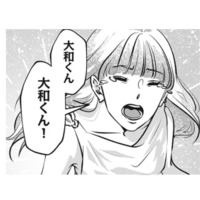 私は「愛を一方的に押しつけている」？そんなつもりじゃないのに…彼を取らないで――！【アンスタンダード・ラブ #８】