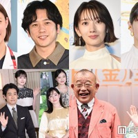 （上段）杉咲花、二宮和也、波瑠、満島ひかり（下段）川栄李奈、福本莉子、新井美羽、大泉洋、菅野美穂、笑福亭鶴瓶、原田知世