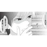 仕事を新人に丸投げ！ 間に合わない…上司に無理難題を押し付けられ困っていたら？【その領収書じゃ、バレますよ #４】