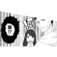 「あの男、誰…?」彼女の自宅前で不審な男と遭遇…。まさかストーカー被害に遭っている!?【最初から、全部ウソだった #4】
