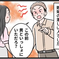 「男と一緒にいただろ」会社の同僚と歩いただけで、疑いの目を向けてくる夫。その嫉妬は、だんだん異常さを増してゆき…【モラハラ実話マンガ】