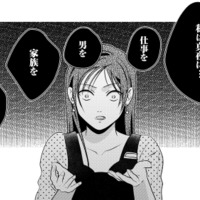 顔を変えて別人として人生を再スタート!【仕事・男・家族・顔】までも取られた“あの女”に復讐を誓う【顔を盗られた女 #19】