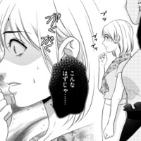 「あの女何か知ってるの?」血だらけの部長を見て動揺する後輩を目撃! 事件の真相とは…【顔を盗られた女 #20】