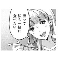 こんな恋愛は初めて！巨大パフェに喜ぶ彼が尊い…デートを楽しんでいると、会社の後輩が現れて…⁉【アンスタンダード・ラブ #11】