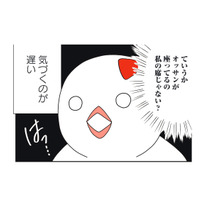 バレエを観たくて、チケットを取った! 劇場まではたどり着いたけど、座席番号が見当たらない?【フランスはとにっき: 海外に住むって決めたら漫画家デビュー #8】
