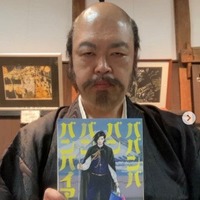 保田泰志 Instagramより