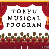 東急ミュージカルプログラム