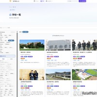 学校一覧ページの絞り込み条件に「部活動で探す」を追加