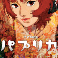 『パプリカ』4Kリマスター版©2006 MADHOUSE／Sony Pictures Entertainment (Japan) Inc.