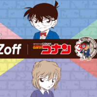 「Zoff | 名探偵コナン」©青山剛昌/小学館・読売テレビ・TMS 1996