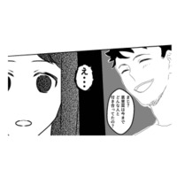 「今までどんな人と付き合ってたの?」何気ない質問に、妻が突然怒り出す!?【最初から、全部ウソだった #8】
