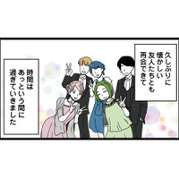 夫婦で出席したサークル仲間の結婚式。盛り上がる会場で、夫に近づく女性がいて…？【【悲報】浮気女に慰謝料請求したら友達まで失いました #２】