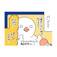 フランスの店、閉まるの早っ!夜はファストフード店しか開いてない。一番おいしかったのは…!!【フランスはとにっき: 海外に住むって決めたら漫画家デビュー #13】