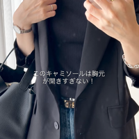 今季のインナーは【ユニクロ】ブラキャミが大本命!胸元が開きすぎない絶妙なカッティングは大人コーデの幅を広げる逸品【40代の毎日コーデ】