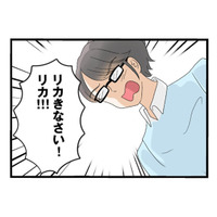 妹の嫌がらせに両親も頭を悩ませる。姉の服を切り、新品のノートに落書きまで…【なんでも横取りする妹が嫌い #４】