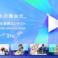 全国小中学生動画コンテスト FULMA Creator Awards 2026