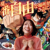 「ワンピース・プレミア・サマー 2026」開催／画像提供：ユニバーサル・スタジオ・ジャパン