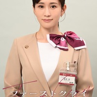 コンシェルジュ・成宮忍（なりみや・しのぶ）役を演じる前田敦子（C）日本テレビ
