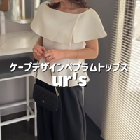 上品に二の腕カバーをするなら?ケープデザインのトップスで魅せるモノトーンスタイル【40代の毎日コーデ】