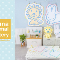 タイトーくじ ブルーナアニマル Dot Pattern Collection