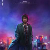 『カイジ 人生リベンジゲーム』©福本伸行・講談社／2027映画「カイジ 人生リベンジゲーム」製作委員会