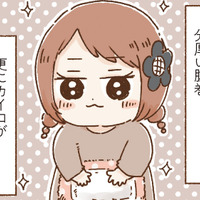 後輩は知らない、ズボンの下の秘密。お腹を冷やさないために欠かせないものとは【おなかよわい子ちゃん #２】
