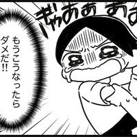 爆弾かかえてるみたいだよ…電車内で泣き叫ぶ娘を慌てて降ろすことに…【ウチの子、発達障害ですけど別に「かわいそう」じゃないし! #49】