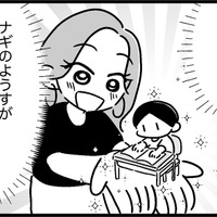 この人に頼んでよかった!娘のことをしっかり見てくれるカウンセラーに思わず感動【ウチの子、発達障害ですけど別に「かわいそう」じゃないし! #41】